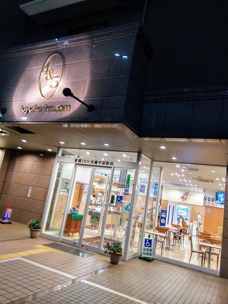Toyoko Inn Musashi-Nakahara Ekimae Kawasaki  Extérieur photo