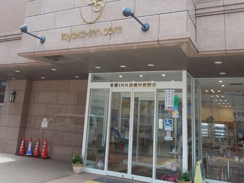 Toyoko Inn Musashi-Nakahara Ekimae Kawasaki  Extérieur photo