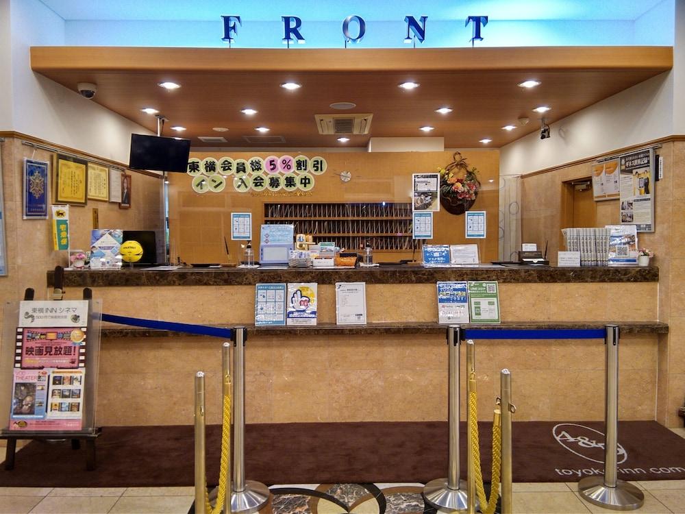 Toyoko Inn Musashi-Nakahara Ekimae Kawasaki  Extérieur photo